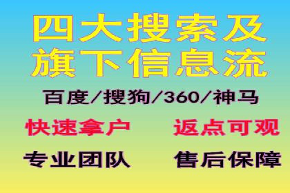 案例剖析：SEM代运营如何助力中小企业