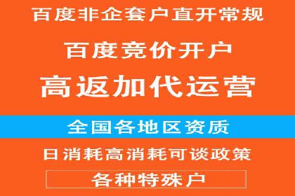 SEM运营案例：如何提高广告投放效果