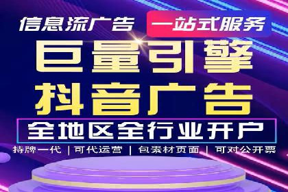 案例解读：SEM托管服务助力企业快速崛起